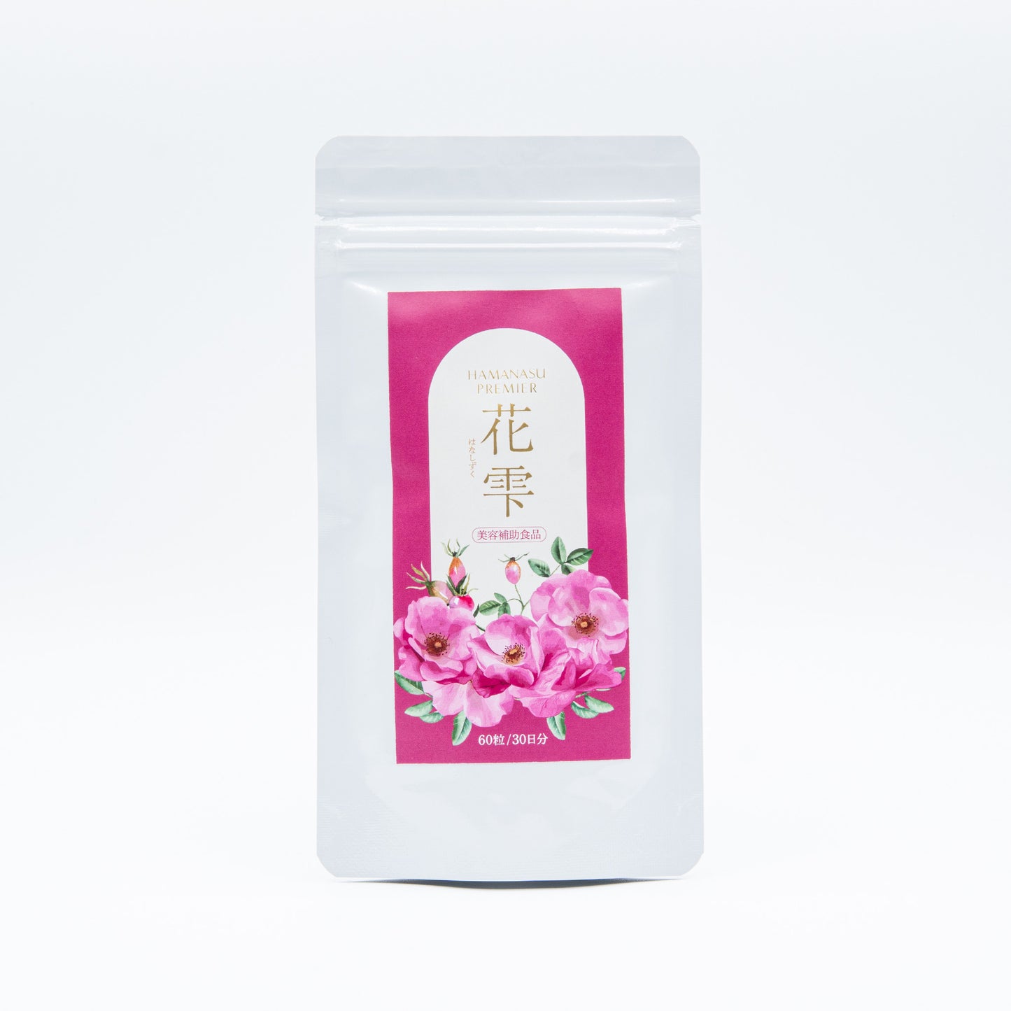 HAMANASU PREMIER 花雫(はなしずく)